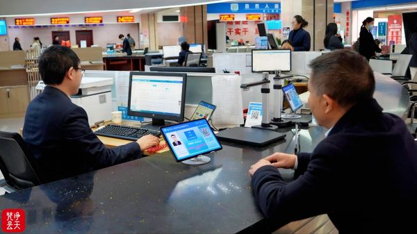 微信图片_2026-01-22_164228_354