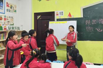 多方聚力！这场暖心活动让社区儿童“微愿成真”