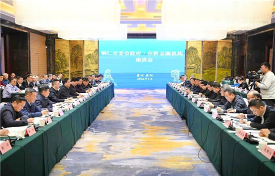 微信图片_2026-01-24_082254_214