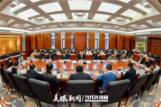 全省网信办主任会议在贵阳召开