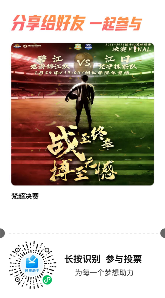 微信图片_2026-01-24_093950_479