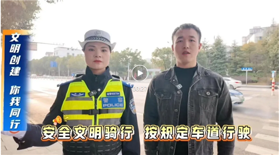 文明创建 你我同行（四）