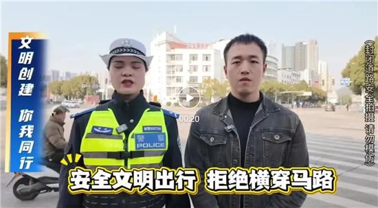 文明创建 你我同行（五）