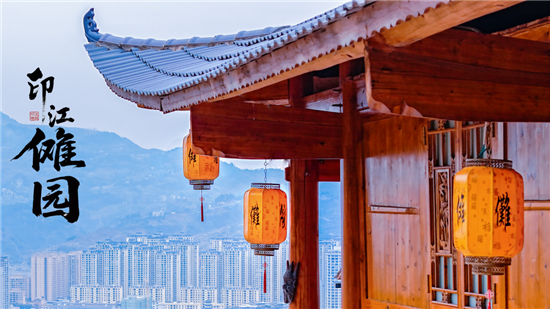 印江傩园这场腊八节活动,邀你共赴暖冬盛宴