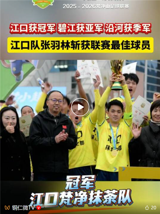 微信图片_20260124213634_1929_2