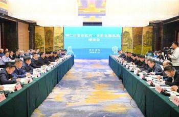 铜仁市委市政府与在黔金融机构在贵阳举行工作座谈