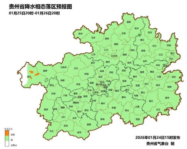 微信图片_2026-01-25_155602_766