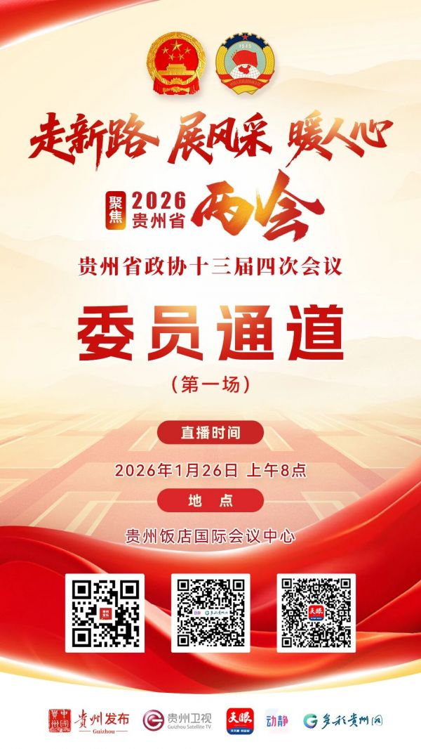 微信图片_2026-01-25_200115_934