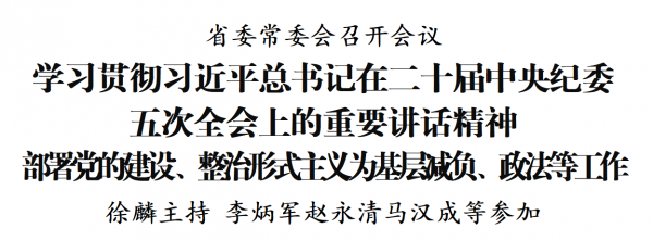 微信图片_2026-01-25_234239_454