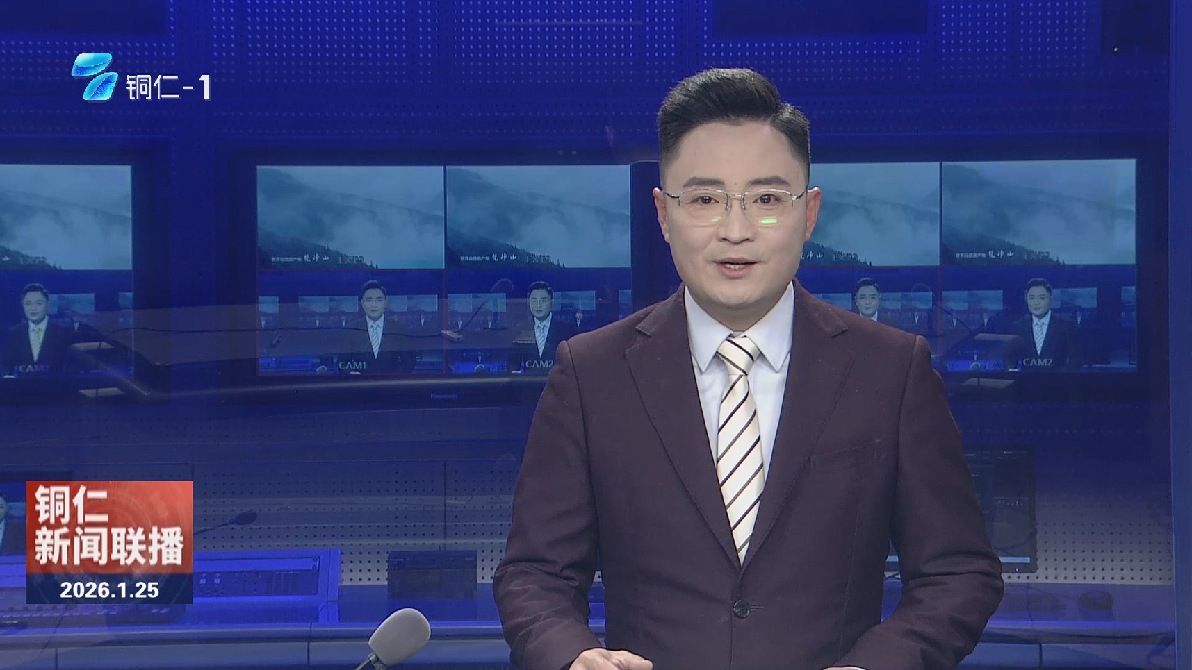 【创建文明城市 建设美好家园】【片】铜仁：干群共创文明和谐之城