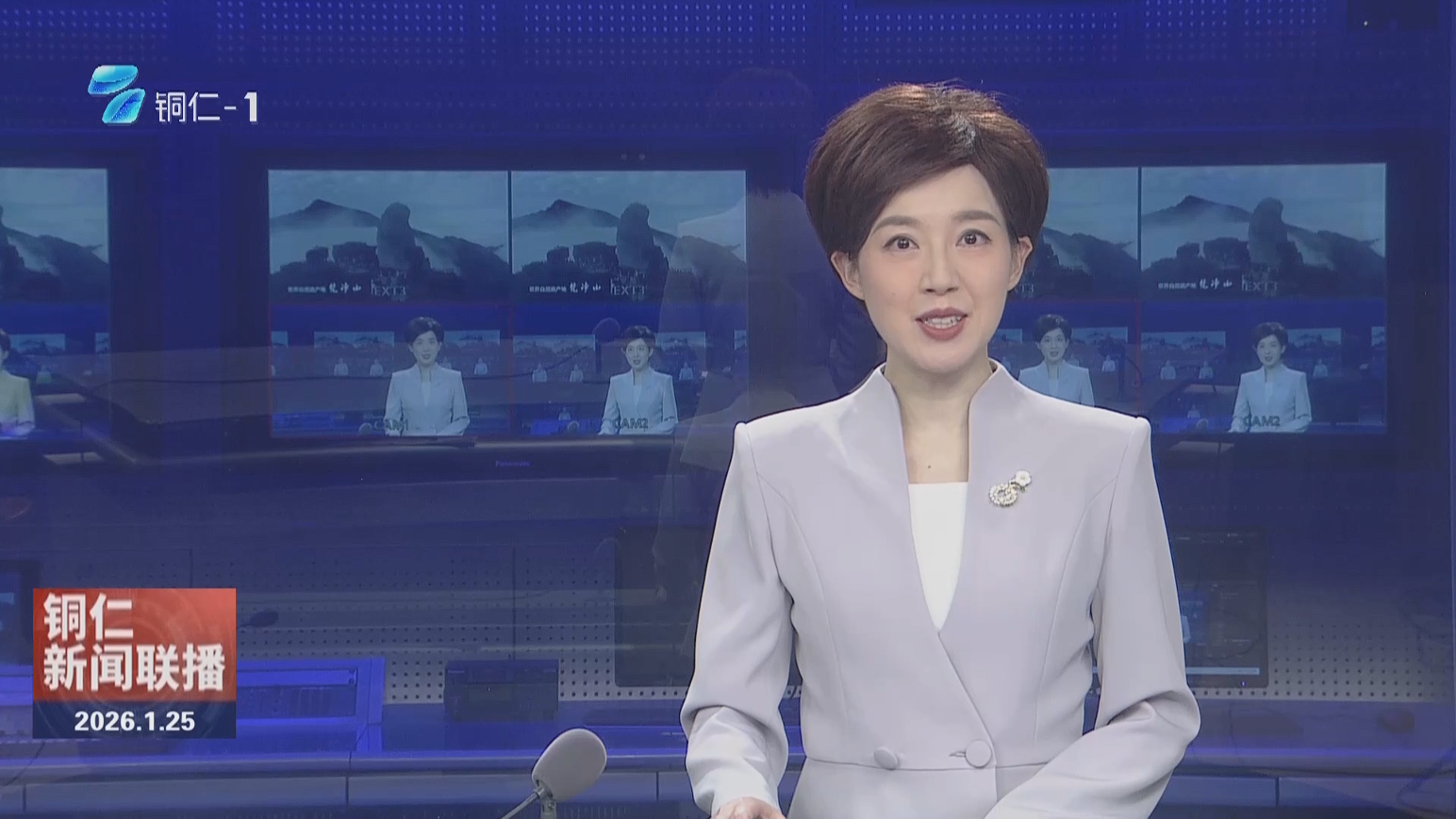 新闻综述：首届梵净山足球联赛圆满收官