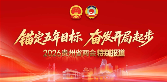 微信图片_20260127093156_3320_11