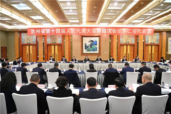 省十四届人大四次会议铜仁市代表团召开组团会议