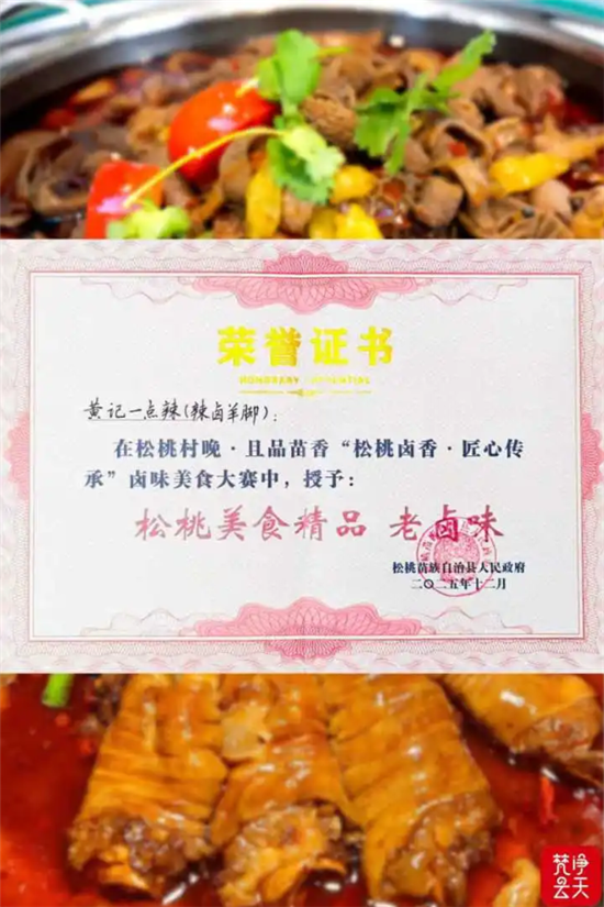 微信图片_20260127164641_1965_2