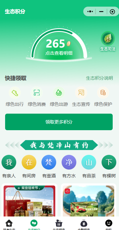 微信图片_2026-01-28_124422_682