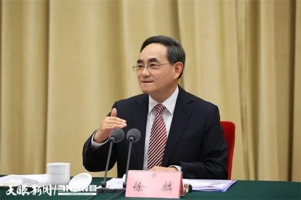 徐麟参加省政协十三届四次会议第一联组讨论