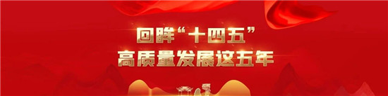 微信图片_2026-01-30_091146_972