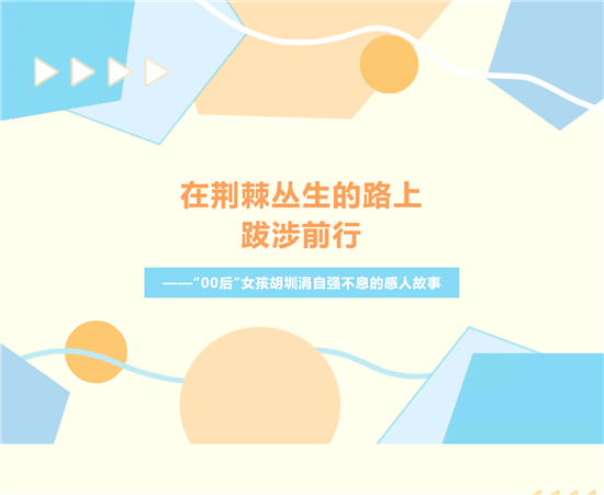 微信图片_20260130203450_2013_2