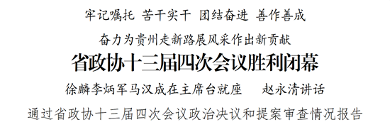 微信图片_2026-01-30_210715_327