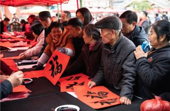 福到！字美！年味浓！铜仁印江新春送福进万家，墨香满街巷