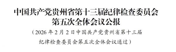 微信图片_20260203162013_801_4