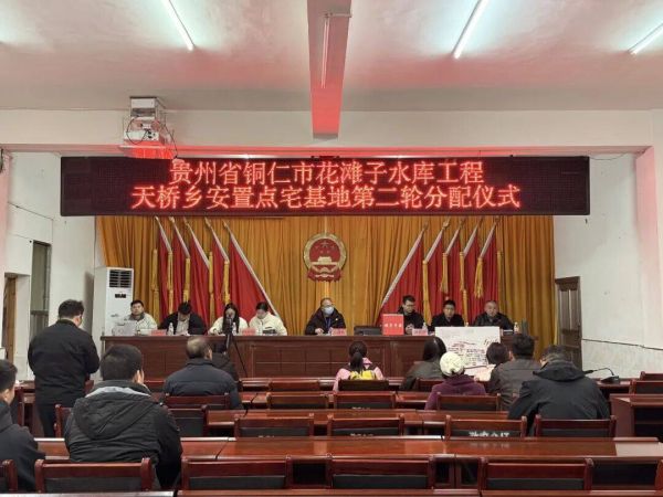 微信图片_2026-02-03_162334_050