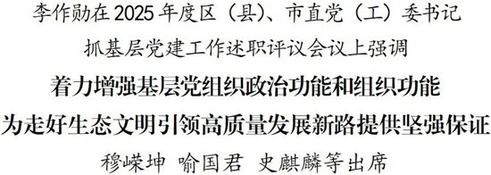 微信图片_2026-02-04_103056_900