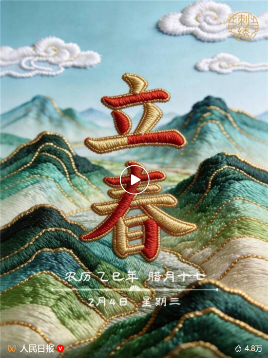 微信图片_20260204110819_2024_2