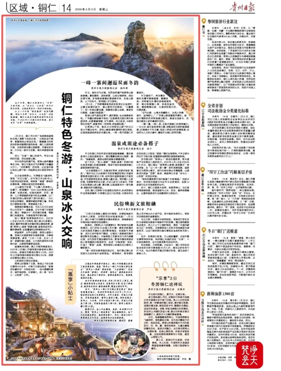 微信图片_20260204134419_2039_2