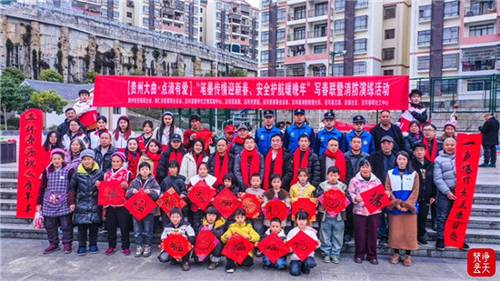 新春走基层 | 沿河多部门开展新春送祝福送安全活动