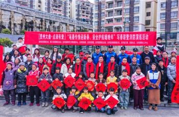 新春走基层 | 沿河多部门开展新春送祝福送安全活动