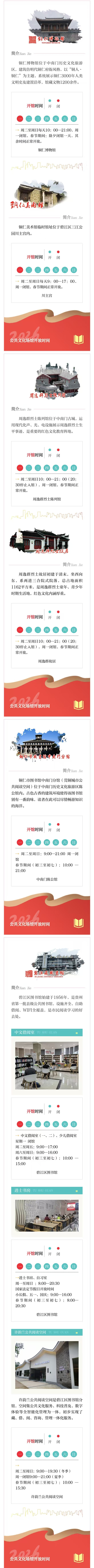 微信图片_20260208080726_2120_2