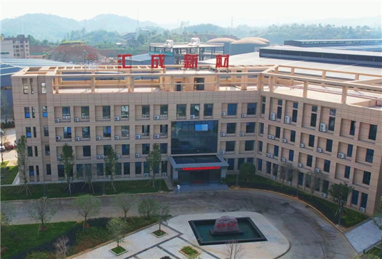 微信图片_2026-02-08_083537_555