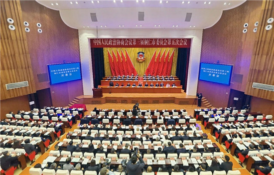 快讯｜中国人民政治协商会议第三届铜仁市委员会第五次会议开幕