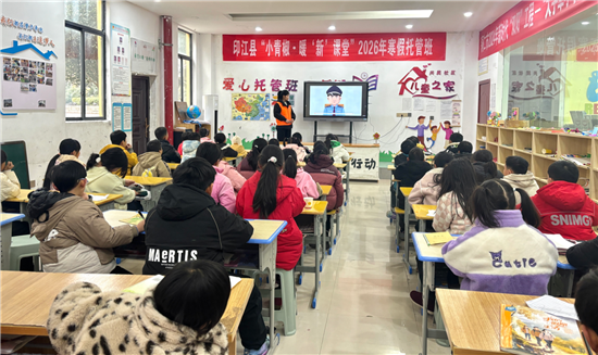 微信图片_2026-02-08_141300_817