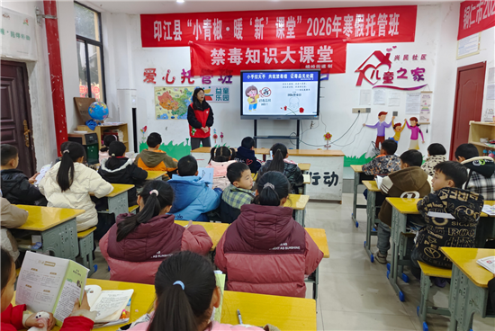 微信图片_2026-02-08_141307_906