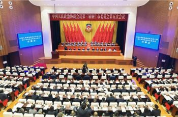 铜仁市政协三届五次会议开幕