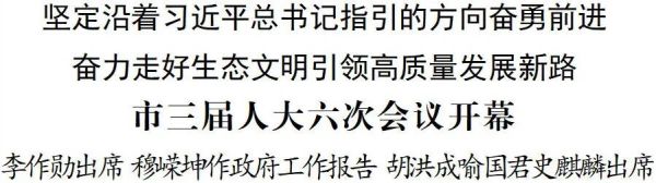 微信图片_2026-02-09_184832_383