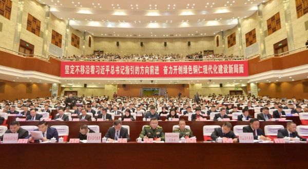 微信图片_2026-02-09_184922_467