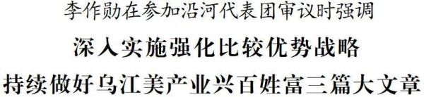 微信图片_2026-02-09_210511_585