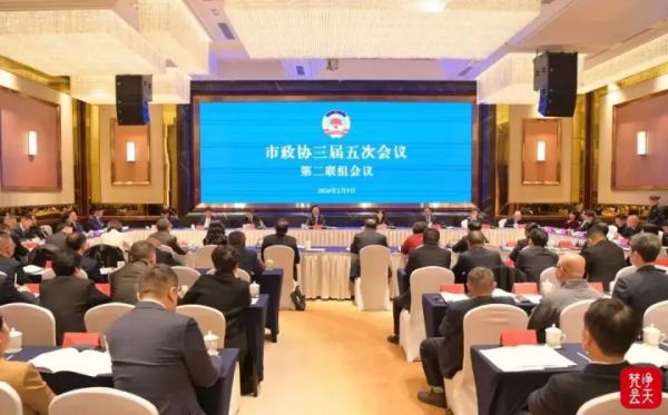 穆嶸坤參加市政協(xié)三屆五次會(huì)議第二聯(lián)組討論