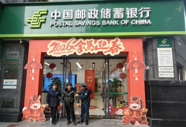 微信圖片_20251225170840_13_208