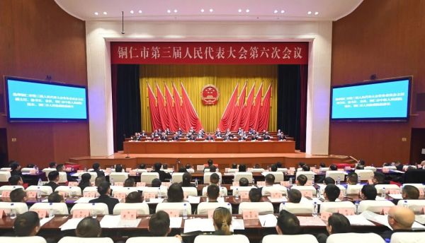 微信图片_2026-02-11_184812_464