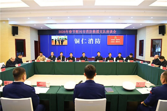 微信图片_2026-02-14_090530_461