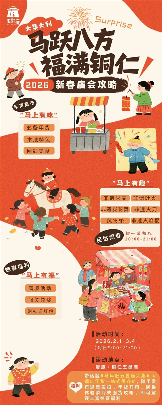 微信图片_2026-02-14_175340_988