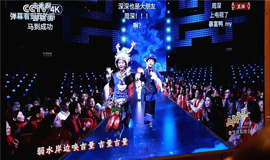 【网络中国节·春节】铜仁碧江6岁萌娃亮相央视春晚“贵州村T” 表演!家乡邻里围坐守屏共贺新春!
