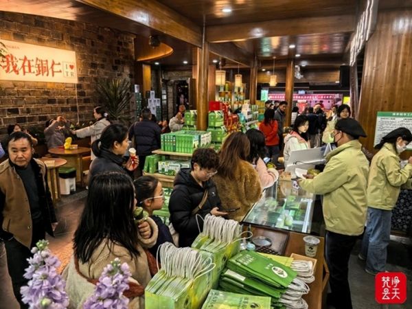 铜仁中南门：年味惹得游人醉