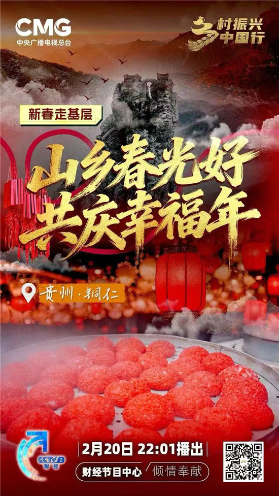 微信图片_2026-02-20_125225_716