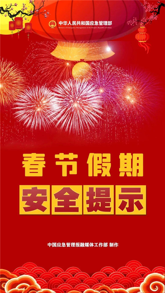 微信图片_2026-02-20_154523_694