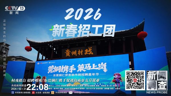 微信图片_2026-02-21_200728_139